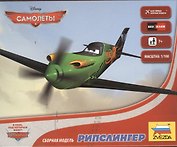 Сборная модель ЗВЕЗДА, Дисней Самолеты Planes" Рипслингер 2063"