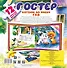 Котёнок по имени Гав. Хорошо спрятанная котлета. Книжка-игрушка с пазлами - 1