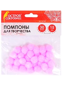 Помпоны для творчества розовые (15 мм) (30 шт) (661442) (3+) (упаковка) (Остров сокровищ)
