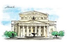 Открытка «Москва. Большой театр»