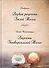 Раокриом "Редкие рецепты Белой Магии". Иоанн Солиснигрум "Рецепты Универсальной Магии" - 0