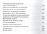 Коновницыны в России и в изгнании - 2