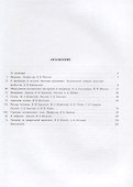 Пособие по рисованию - 1