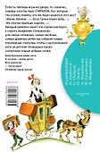 Считалки - 1