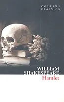 Hamlet, Shakespeare, William