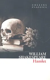 Hamlet, Shakespeare, William