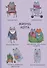 Блокнот Жизнь кота - 0