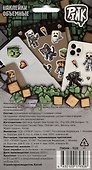 Наклейки многоразовые объёмные «The game», Pink - 1