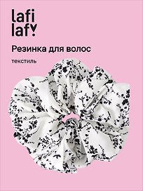 Резинка для волос «Цветы», белая, текстиль, Lafilaf