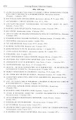 Александр Яковлев Избранные интервью 1992-2005 (Рос20вВДок) Яковлев - 2