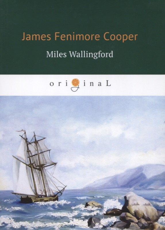

Miles Wallingford = Майлз Уоллингфорд: на англ.яз