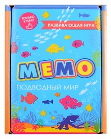 Мемо «Подводный мир» 56 карточек, развивающее, Читай-город
