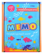 Развивающая игра. Мемо. Подводный мир