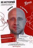 20 историй о субсидиарке, которые клиенты разрешили нам рассказать - 0