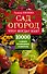 Сад, огород. Что? Когда? Как? 10000 самых полезных советов - 0