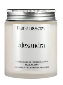 Свеча ароматическая Alexandra (Сандал,Пачули,Листья клевера,Кедр,Мускус,Мадагаскарская ваниль,Гвоздика) (110мл) (flame-MC006)