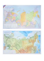Карта Российская Федерация + Россия (1:8500000/1:8500000) (двухсторонняя)
