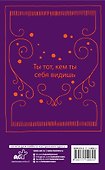 Ведьма с Портобелло - 1