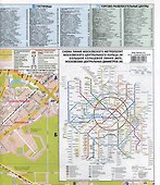 Москва. Подмосковье. Карта - 1