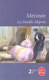La Double Meprise