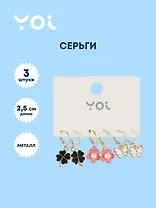 Набор сережек Yoi, "Цветочки и бабочки", 2,5 см, 3 штуки