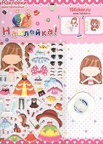 Наклейка декор. Стильные дети 2 Девочка на подставке 1 (155х200) (Наклей-ка) (упаковка)