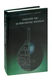 Theory of Submarine Design