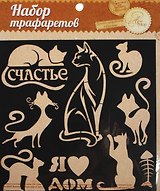Трафарет для творчества Кошки (1026267) (15х15см) (упаковка)