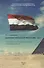 Анатомия египетской революции - 2011. Египет накануне и после политического кризиса в январе - феврале 2011 года - 0