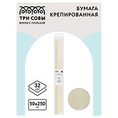 Гофрированная бумага «Шампань», 50х250 см, Три совы - 1