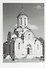 Архитектурный ансамбль Спасо-Андроникова монастыря / Architectural ensemble of the Savior-St. Andronicus monastery - 1