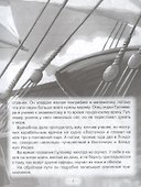 ШКОЛЬНАЯ БИБЛИОТЕКА. ГУЛЛИВЕР В СТРАНЕ ЛИЛИПУТОВ (Дж.Свифт) 96с. - 2