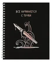 Тетрадь в клетку Listoff, "Блестящие мысли", А5, 96 листов