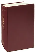 Astronautical Research 1970: Proceedings of the XXIst Congress of the International Astronautical Federation, 5 October 1970