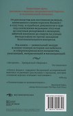 Книга  ведьм - 1