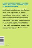 СПИН-продажи. NEON Pocketbooks - 1