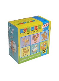 Кубики «Для самых маленьких 3», 4 штуки, Step puzzle