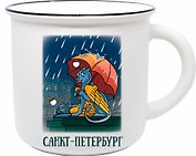 Кружка фарфор матовая прямая "СПб. Грифон под зонтом"