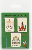 Закладки магнитные Петербург Волковой (3шт) №1