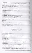 Метроном. Стихотворения - 2