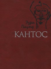 Кантос