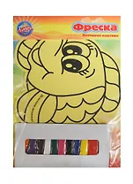 Набор для творч. Фреска Исполняю желания (179859) (10цв песка х 5гр.+стек) (упаковка)