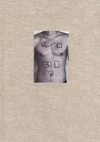 Андрей Кузькин. Право на жизнь. 2006-2015