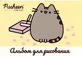 Альбом для рисования Pusheen, А4, 40 листов, на склейке