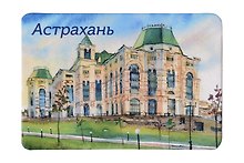 Магнит картон Театр Оперы и балета (Астрахань) (МК/291/002)