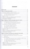 Страхование Уч. и практ. (БакалаврПК) Тарасова - 1