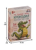 Настольная игра «Картодил Понимаем без слов», Игрополис - 1