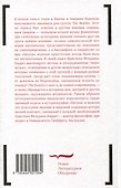 Женская история Битлз - 1
