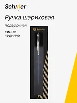 Ручка шариковая "Obscura" темно-синий корпус, Schiller