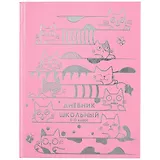 Дневник для средних и старших классов Феникс+, "Котики в серебре"